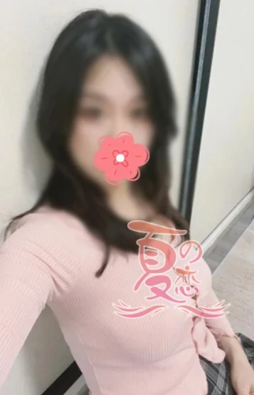 あみちゃん