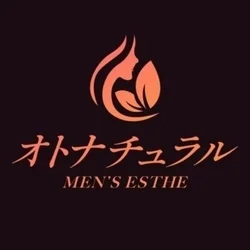 お店のコースその3