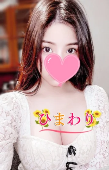 りさちゃん