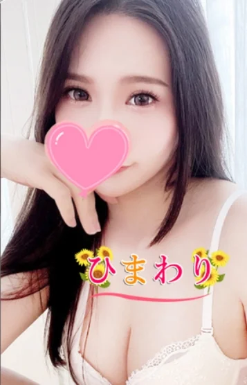 えりかちゃん
