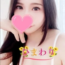 ひまわり