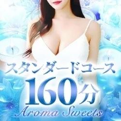 お店のコースその3