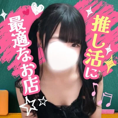 お店の特徴その3