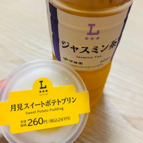 退勤っっ🎀🪄