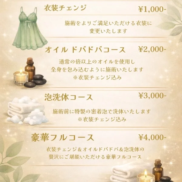 気分に合わせて選べます🫧