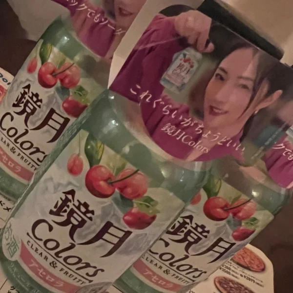 今日は何の日？🍒 1