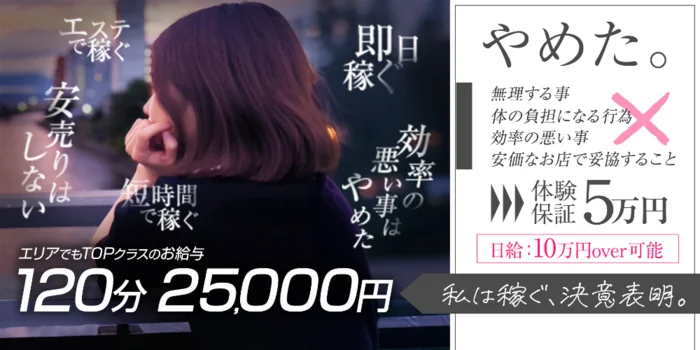 Aroma Zの求人募集イメージ