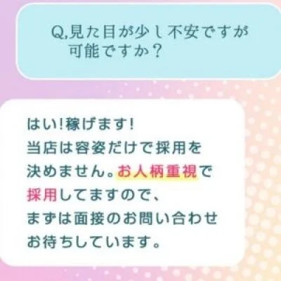 Aroma Zのメリットイメージ(3)