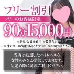 お店のコースその3
