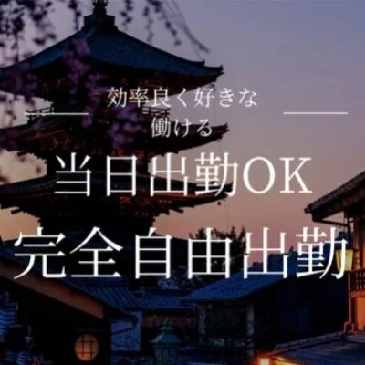ブクロの至極油(大塚)のメリットイメージ(1)