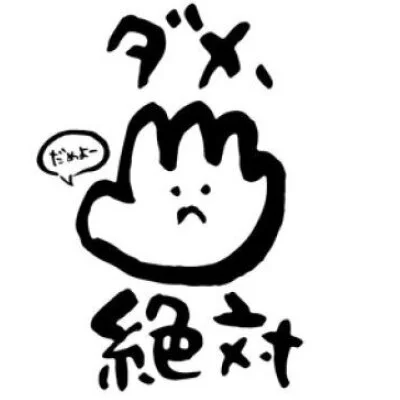 お店の特徴その3