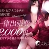 マダムの秘密
