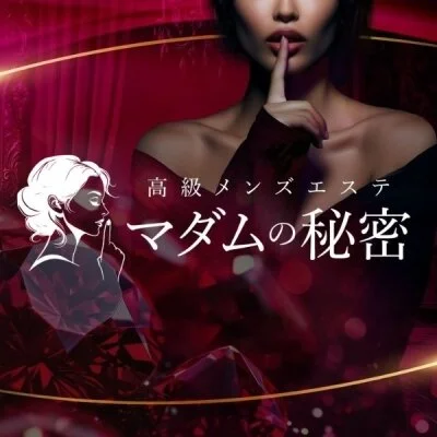 お店の特徴その2