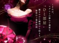 値段が高いことが 高級店だと思っていま...