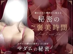 値段が高いことが 高級店だと思っていま...