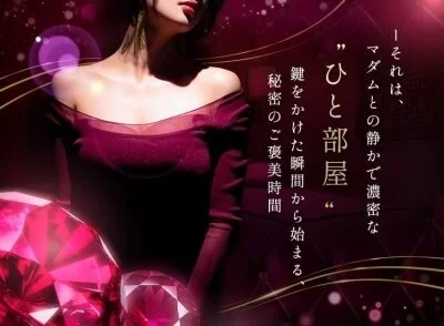 値段が高いことが 高級店だと思っていませんか?