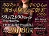 30代〜50代の女性が大活躍！即日体験入店大歓迎！のサムネイル