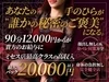 30代〜50代の女性が大活躍！即日体験入店大歓迎！のサムネイル