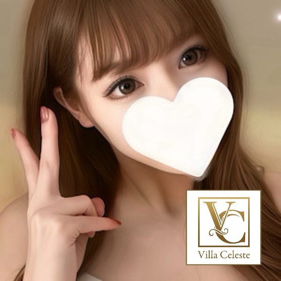 Villa Celeste 【ヴィラ・セレスト】