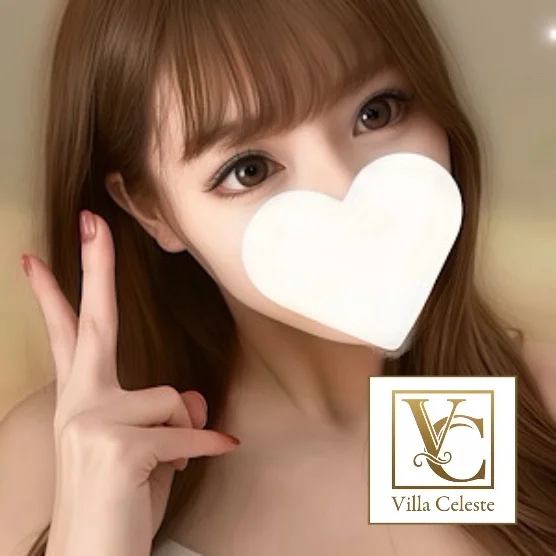 Villa Celeste 【ヴィラ・セレスト】