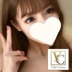 Villa Celeste 【ヴィラ・セレスト】