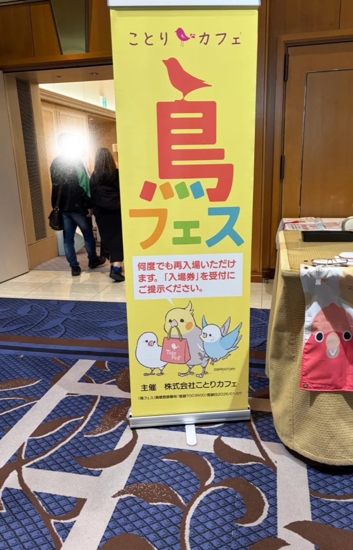 17:00まで出勤してます✨️