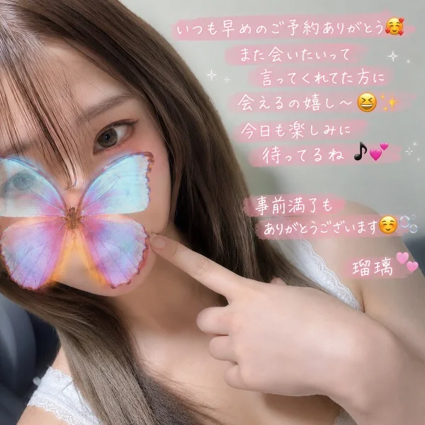 今日もありがとう☺️