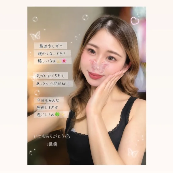 ひょっこり👀‎🤍