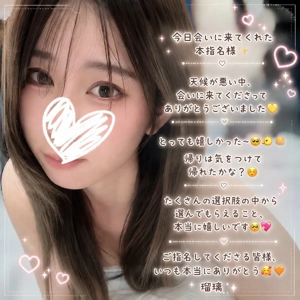 本日も事前満了ありがとうございました💖
