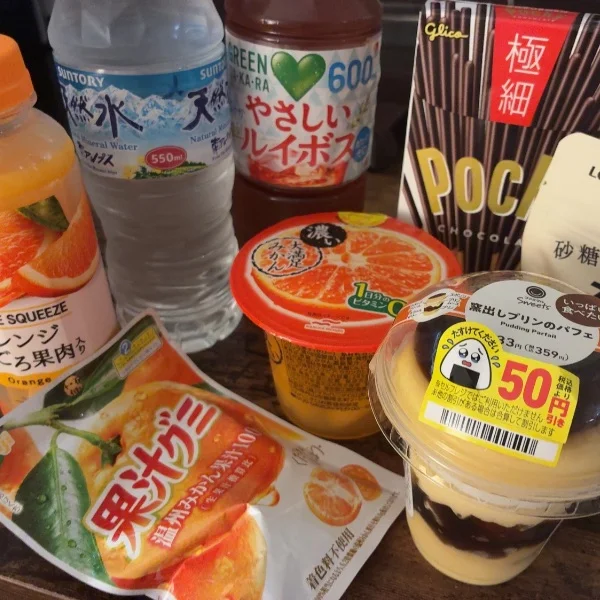 いてます🗽