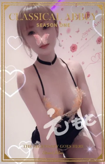 れなちゃん