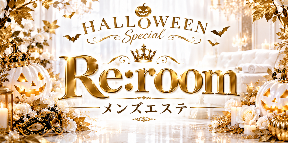 Re:room