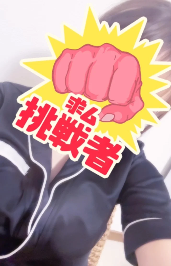 21日出勤します🌟