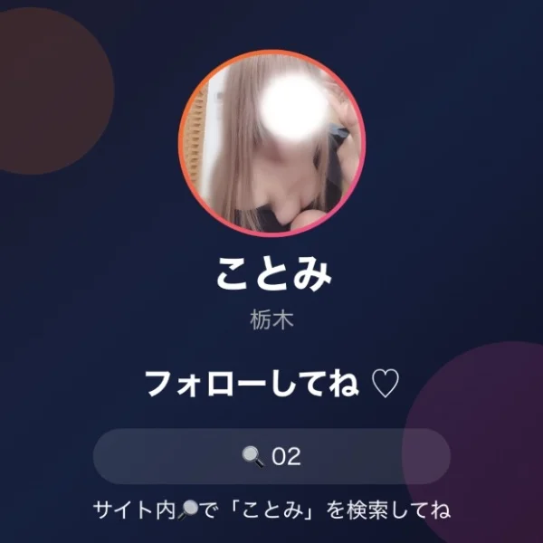 今週のシフトお知らせ🌟