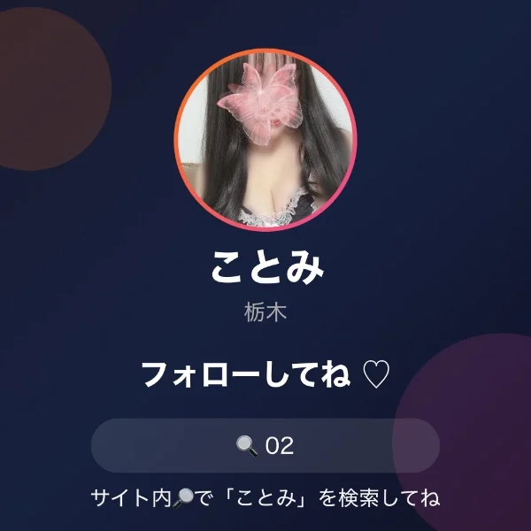 シフトお知らせ🌟