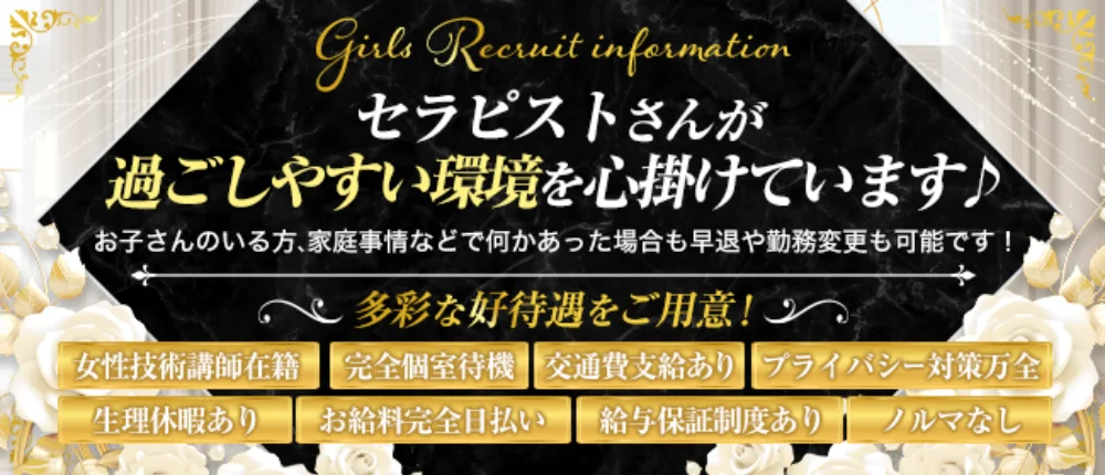 BJコレクション - 求人メイン画像2 BJコレクション - 求人メイン画像2