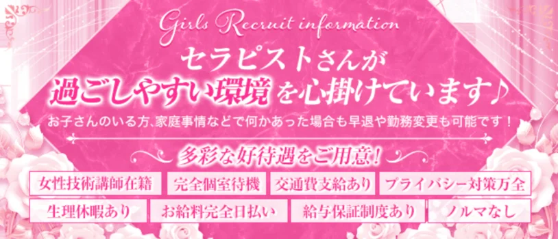 BJコレクションの求人募集イメージ2