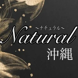 Natural 沖縄