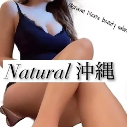 Natural 沖縄