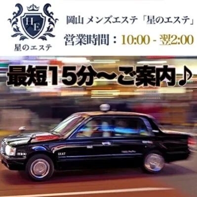 お店の特徴その2