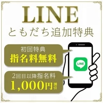 お店の特徴その3