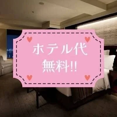 お店の特徴その1