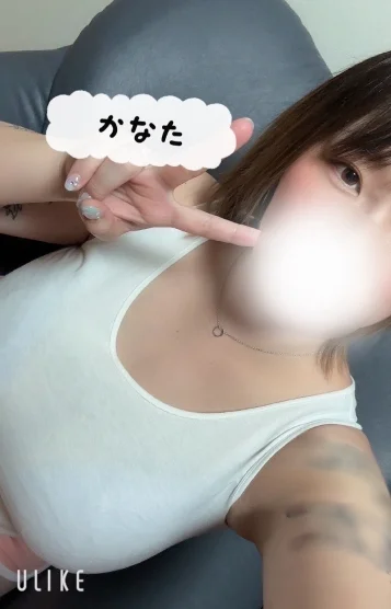 かなた