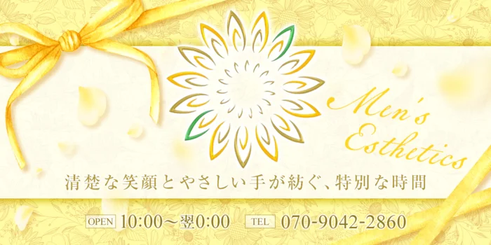 ヒマワリspa