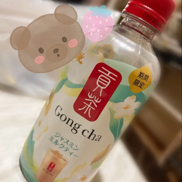 今月もありがとうございました♡