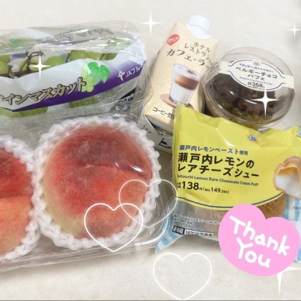 おみやげたくさんっ