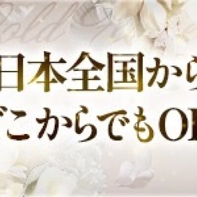 GoCoo-極上メンズエステ空間 ゴクウ-のメリットイメージ(3)