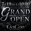 GoCoo-極上メンズエステ空間 ゴクウ-