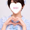 くう
