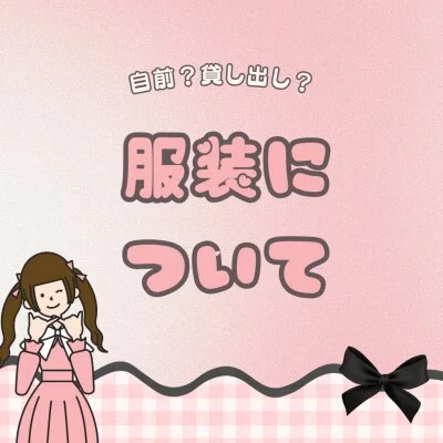 ふわりすぱ。のメリットイメージ(3)